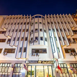 Center الدار البيضاء