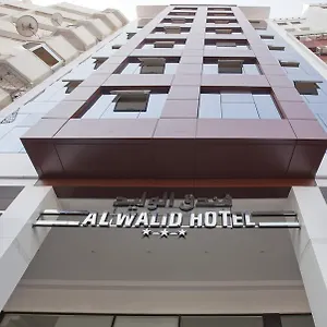 الوليد الدار البيضاء